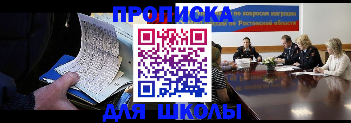 временная регистрация 2025 в Кстово