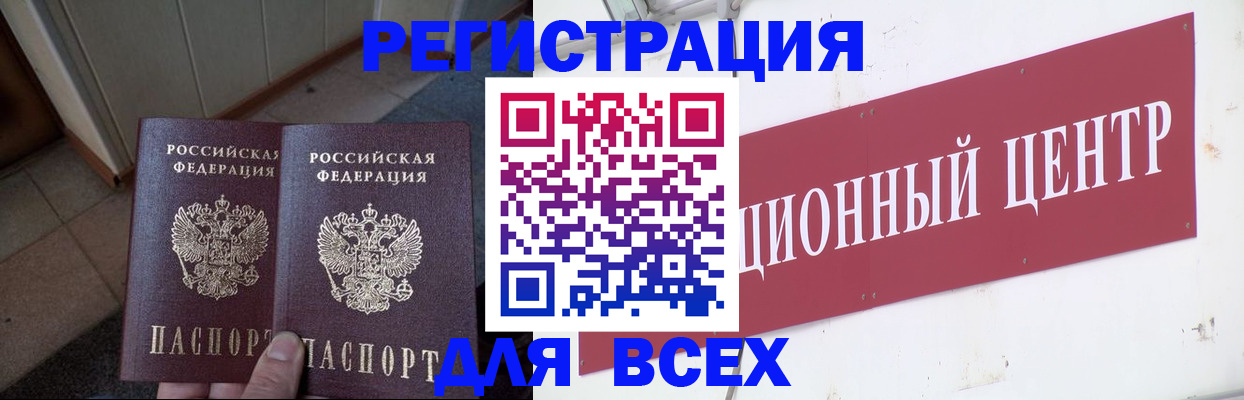 временная регистрация госуслуги в Кстово