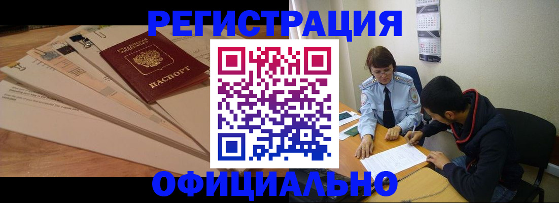 пропишу в квартире в Кстово