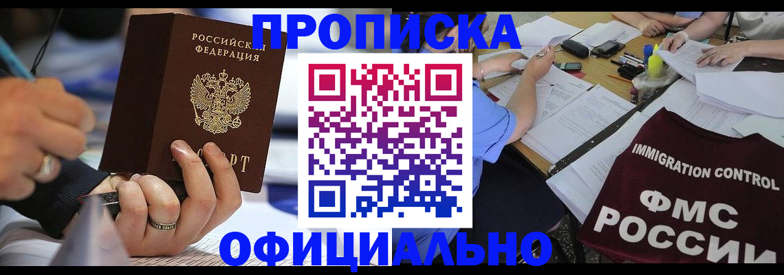 временная регистрация госуслуги в Кстово