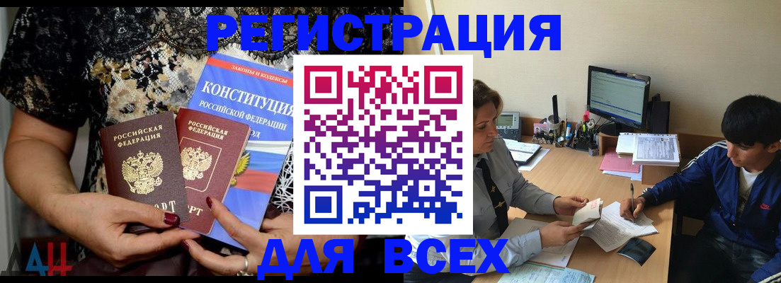 временная регистрация 2025 в Кстово